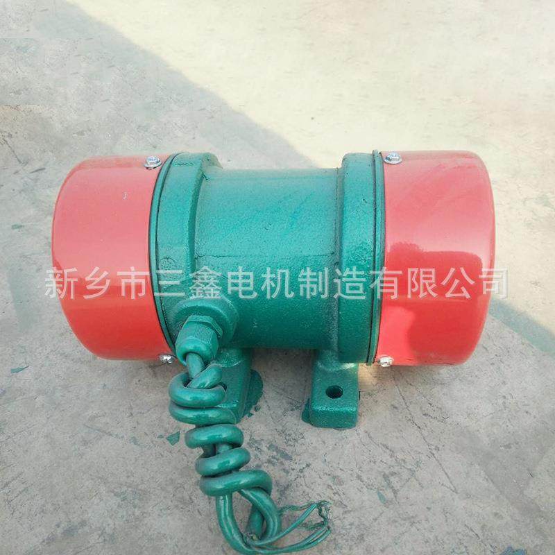 三鑫厂家直销 YZS5-2系列振动电机 0.37kw震动马达电机 振动电机