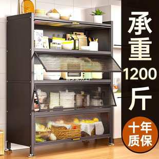 厨房置物架落地多层防尘收纳柜子家用多功能碗柜餐边柜橱柜储物柜