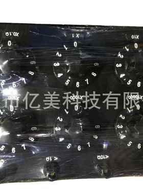 ZX21 型实验室直流电阻箱 富阳仪表 旋转式电阻箱