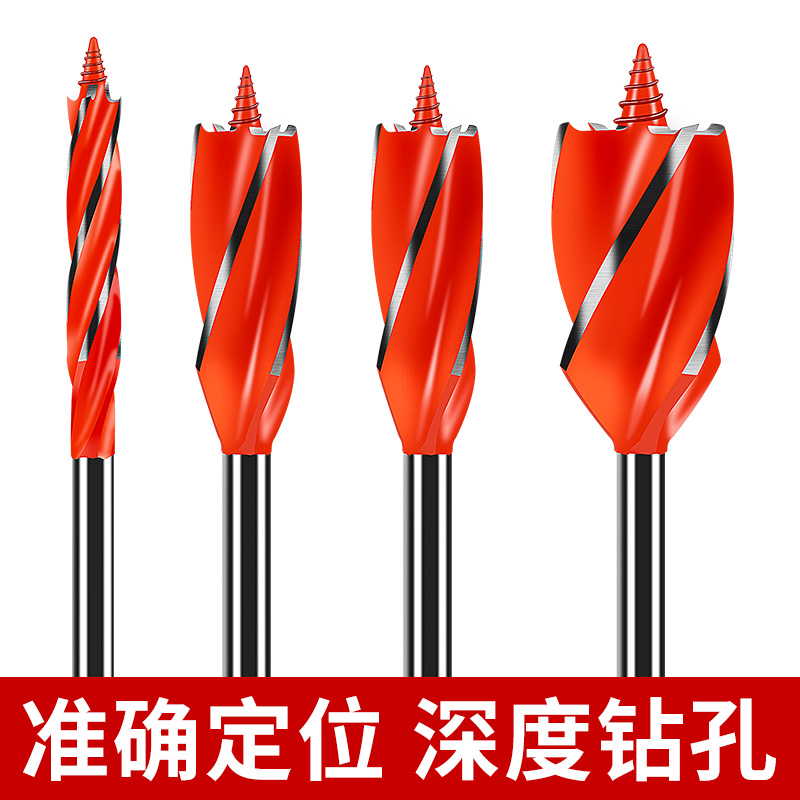 木工支罗麻花钻头打孔木板木头门装锁开孔器专用神器五金工具大全