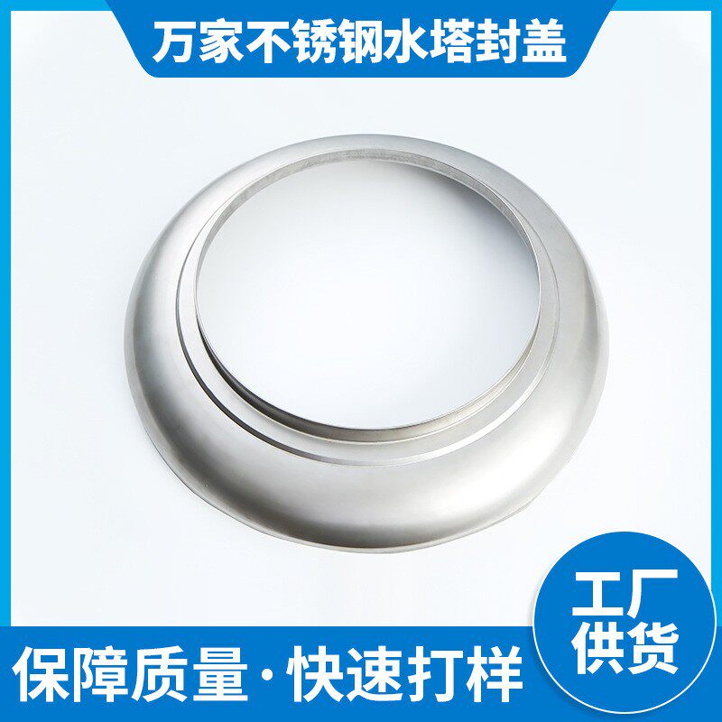 供应新款不锈钢水塔封盖户外储水检修孔盖子圆形水箱水塔盖