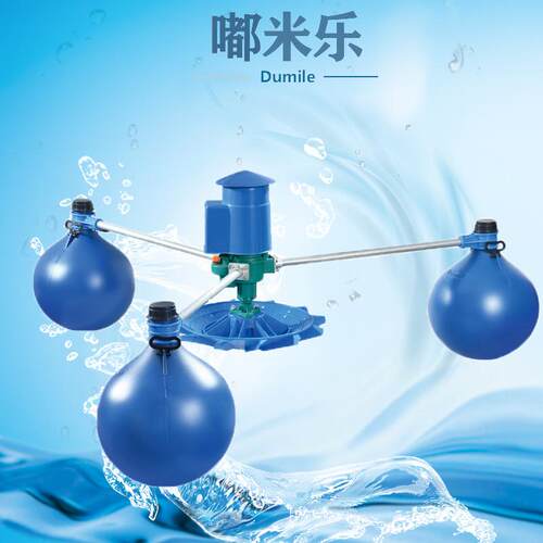 鱼塘叶轮式增氧机全自动浮水式1.5kw虾塘水产增氧泵养殖渔业充氧