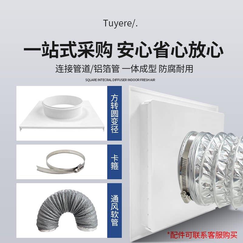 塑胶ABS方变圆新风出风口接头风管方转圆口风机油烟净化器方圆罩