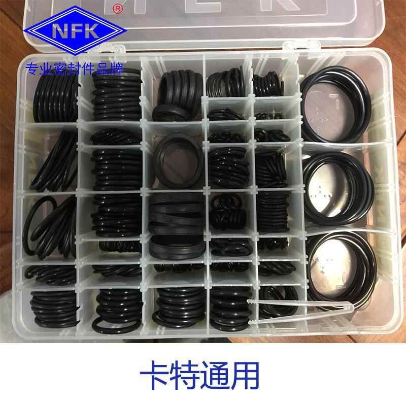 适用于卡特多规格液压油缸械密封盒装O型密封圈橡胶O型圈密封