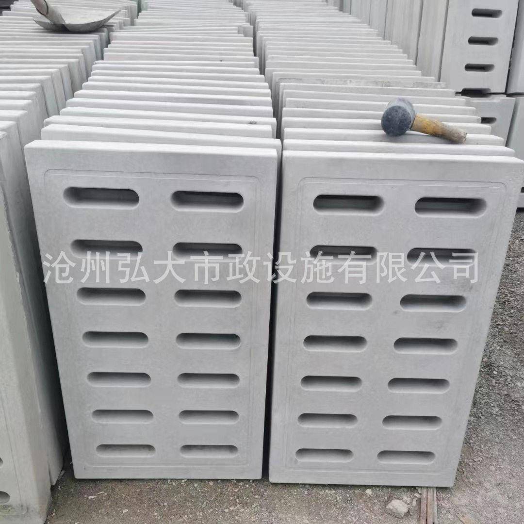 水泥水沟盖板下水道钢筋混凝土排水沟盖板预制混凝土雨水篦子