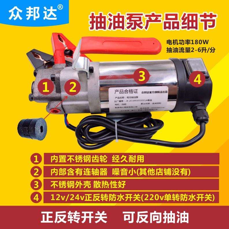汽车自助保养自己换机油工具抽机油换油泵手动吸油器电动抽油