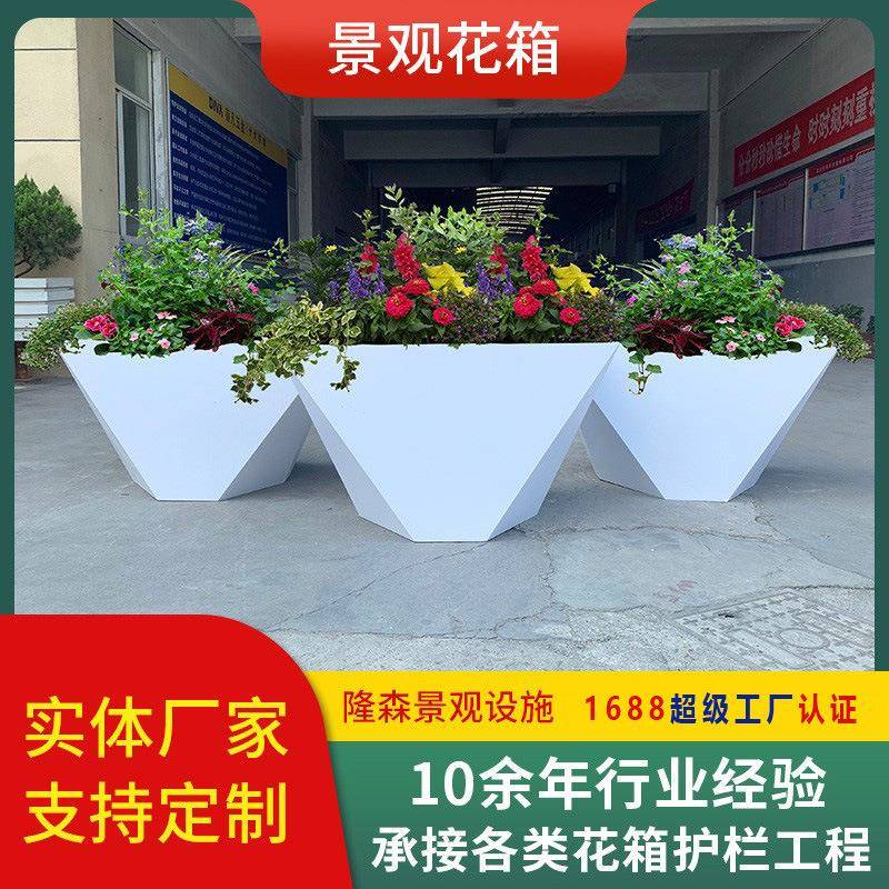 户外成品多边形PVC花箱组合花架道路隔断庭院外摆景观花坛花槽