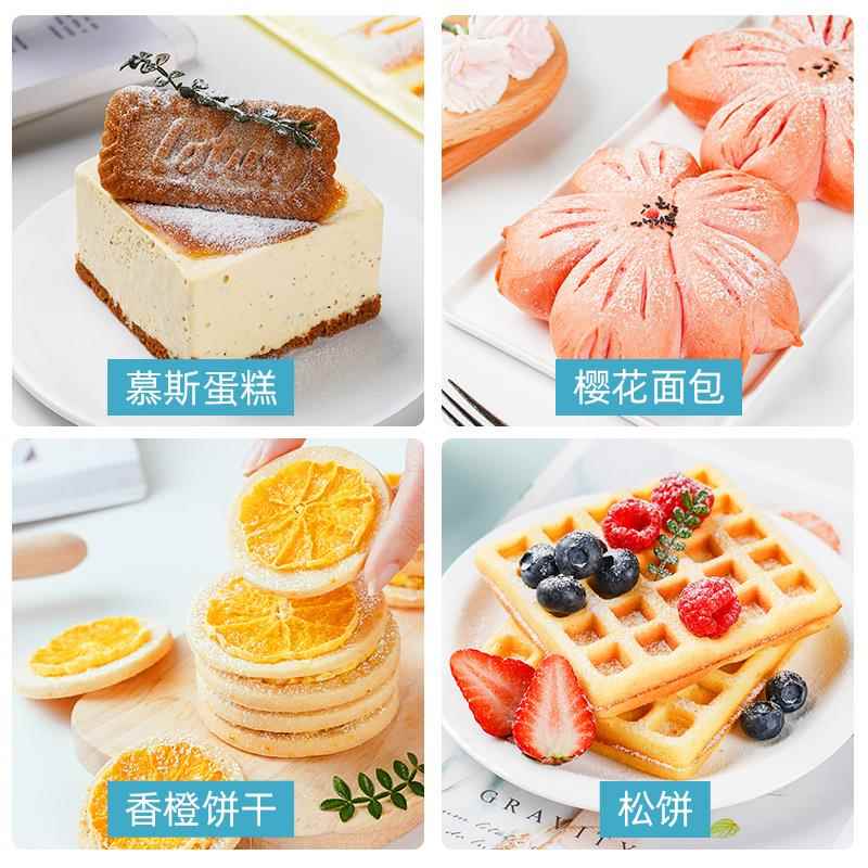 安琪百钻防潮糖粉180g烘焙专用原料商用蛋糕面包饼干曲奇装饰家用