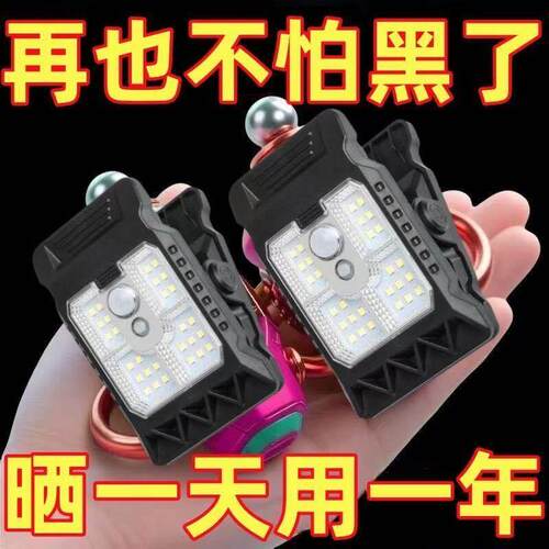 太阳能户外灯庭院灯围栏夹子灯家用防水壁灯人体感应超亮照明路灯