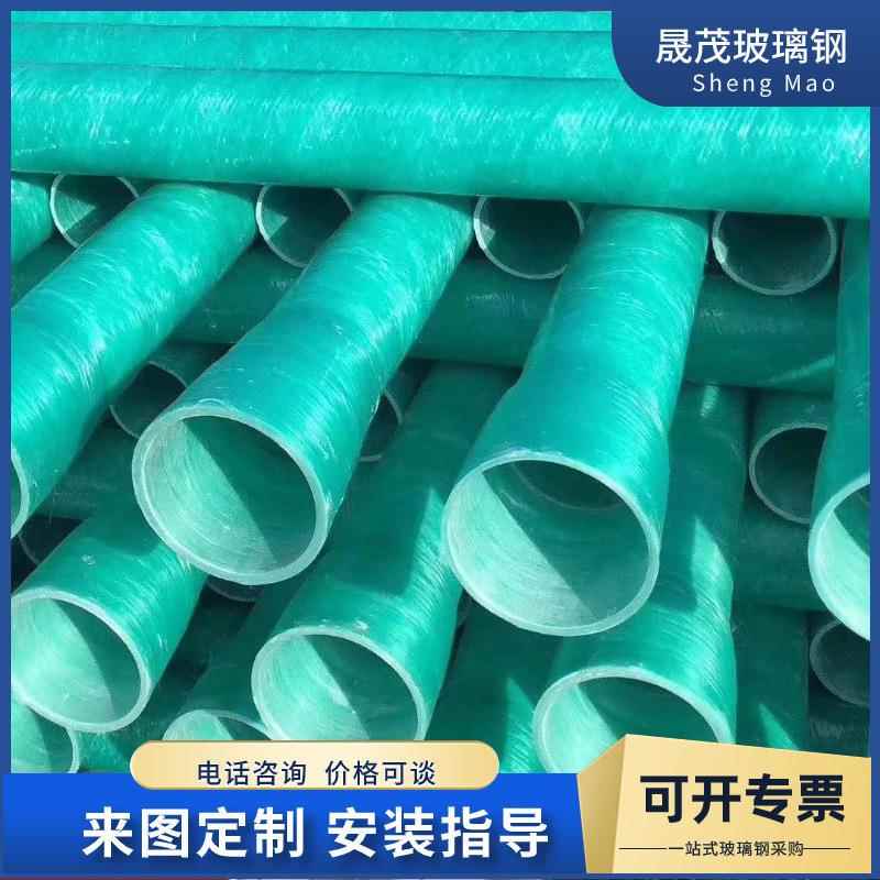 大口径通风管道缠绕管道夹砂管排污管道 地埋式玻璃钢缠绕管道