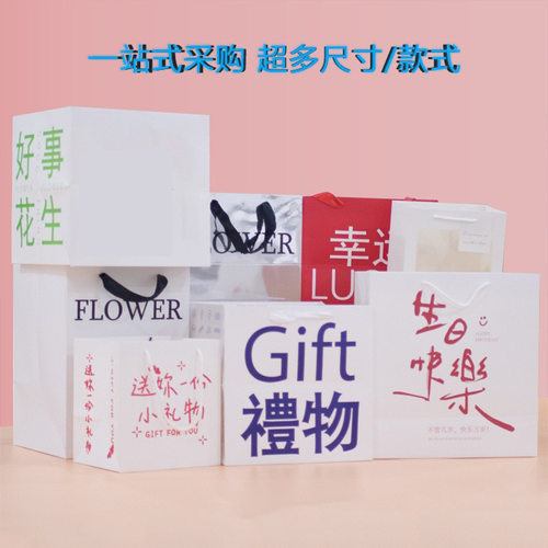 礼品袋服装包装礼物袋子生日箱