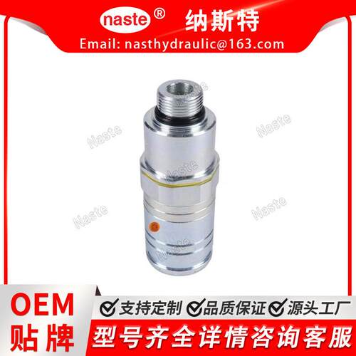 K2581-66220 替换公头液压快速接头，1/4” NPT