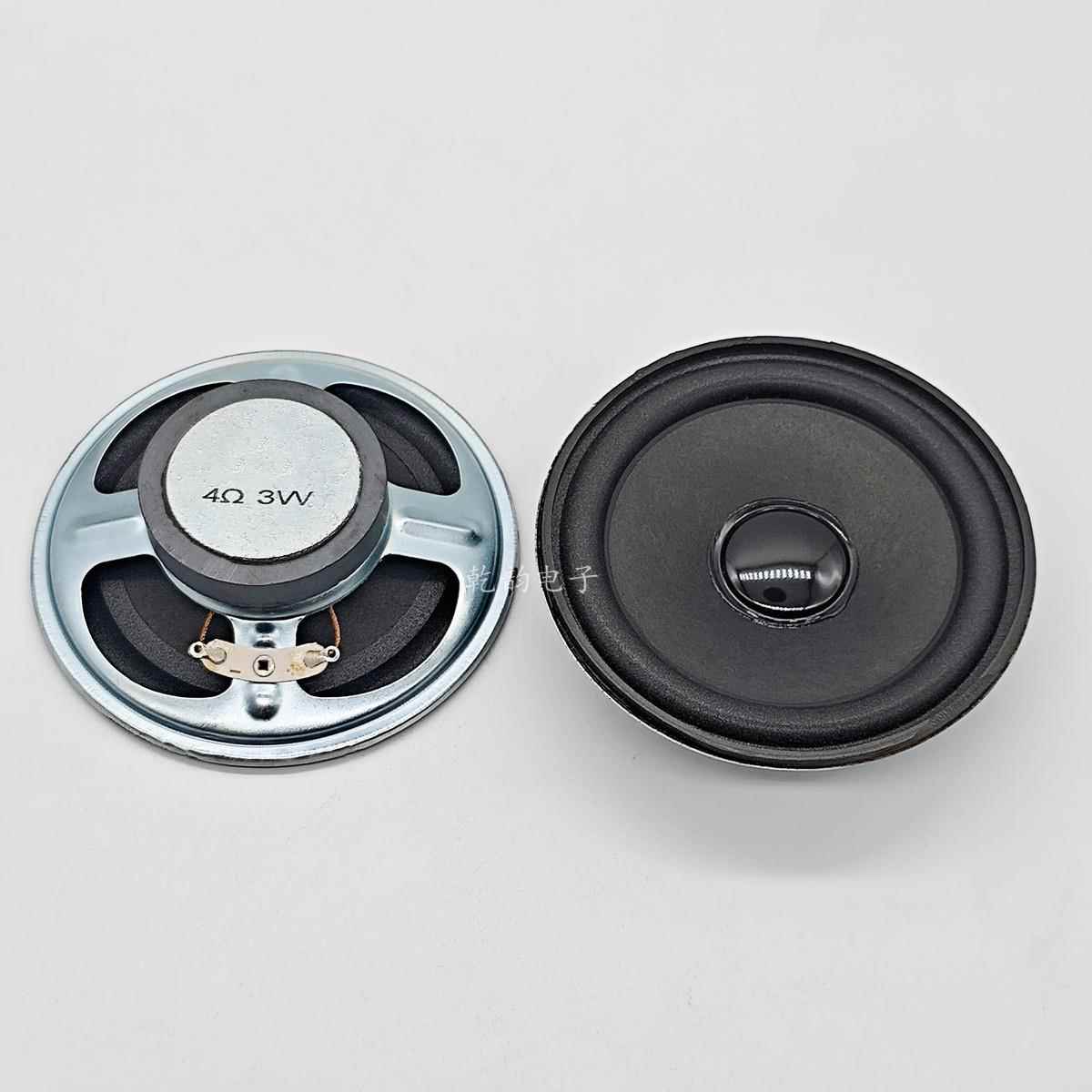92mm 3.5寸圆形45磁泡边全频段音响喇叭4欧3瓦扬声器电媒喇叭