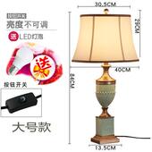 简约书房温馨房间立 复卧古时尚 高档落地灯客厅式 灯茶几室床头美式