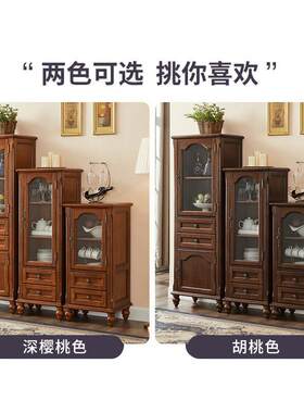 简约美储式实木小酒柜柜酒欧式复古客厅靠墙电视边物柜单022门柜