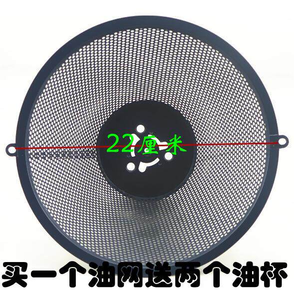 老式华生cxw-180欧意 统帅牌抽油烟机油网配件油烟机过滤网接油杯