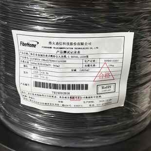 亨通中天单芯皮线光缆自承式室外1芯1钢丝2纤维皮线光纤500米国标