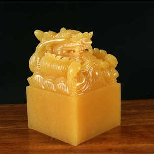 玉龙坊精品天然米黄玉盘龙大玉玺手工篆刻摆件姓名书画书法藏书