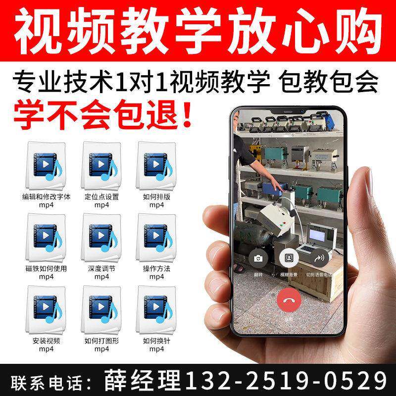 气动打刻机电动工业金属刻字机手持式车架号钢印板引擎号码打刻