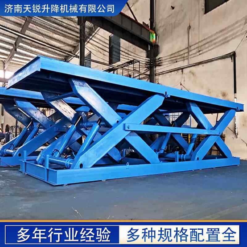 固定剪叉升降机电动液压剪刀式货物举升机6吨7吨剪叉式升降平台
