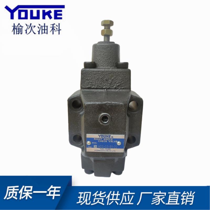 YUKEN榆次油研阀压力控制阀顺序阀平衡阀HCG-03-N/A/B/C1-22HCG10
