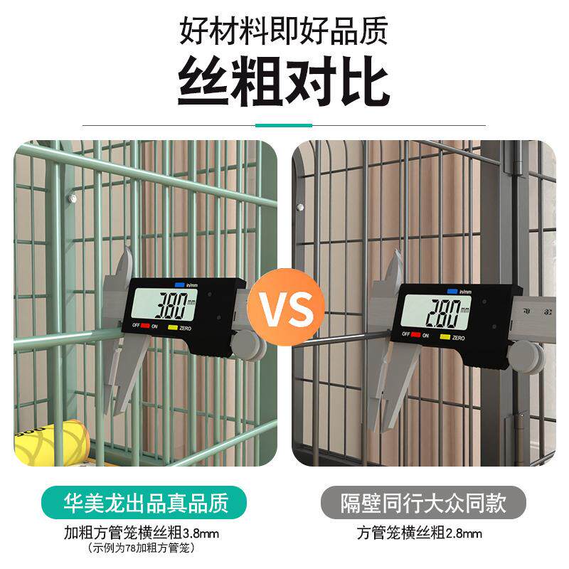 狗笼子小型犬带厕所分离中型犬室内带厕所分离家用宠物围栏柯基泰 - 实物图