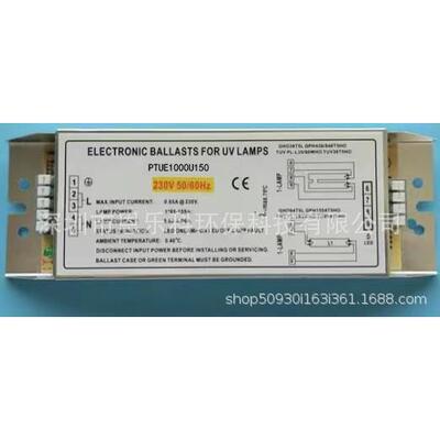 UV灯整流器PTUE1000U150