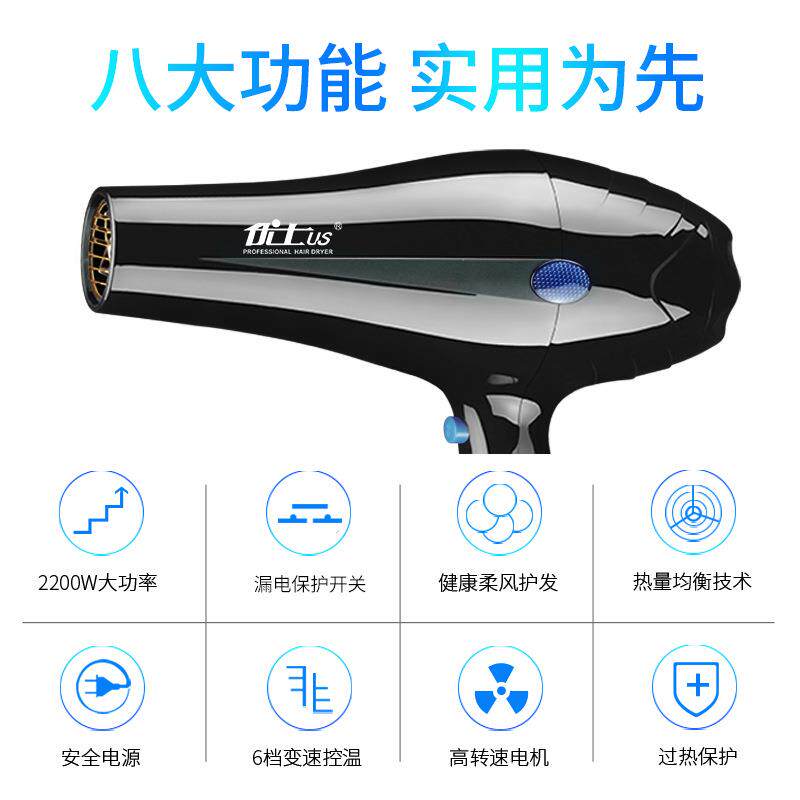严选吹风机用大风功率多档调节电吹风炫家风酷蓝光冷热吹筒批8888