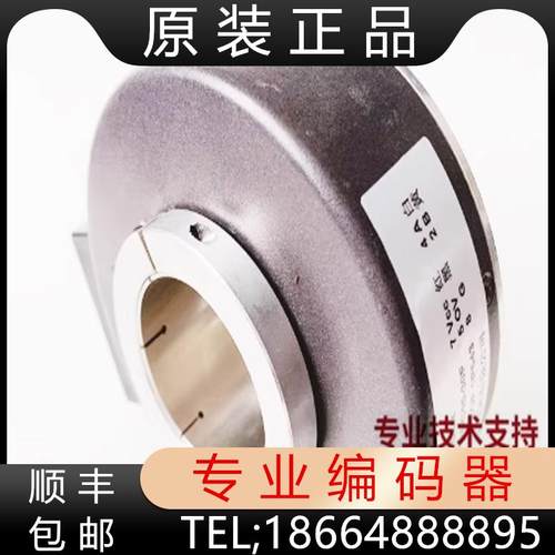 SZN38-1024RF-30J异步电梯光电旋转编码器512 600RF