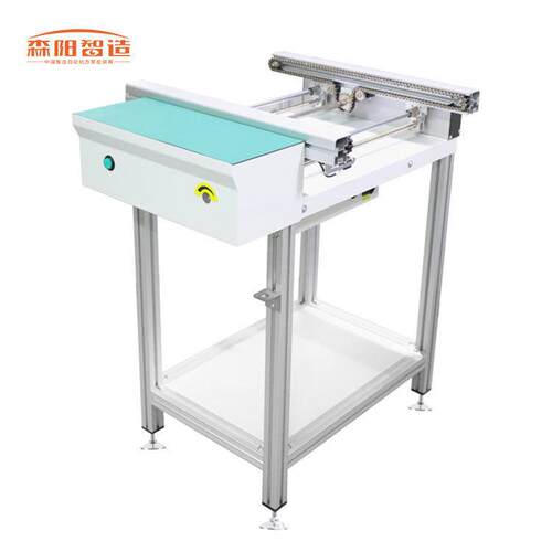 森阳SMT自动轨接驳台线路板传送机PCB流水线输送机厂家直销