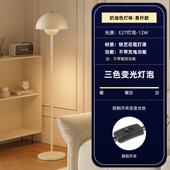 新款 奶油风地落灯简约创意苞客厅沙发边花室床头灯温馨氛卧围灯台