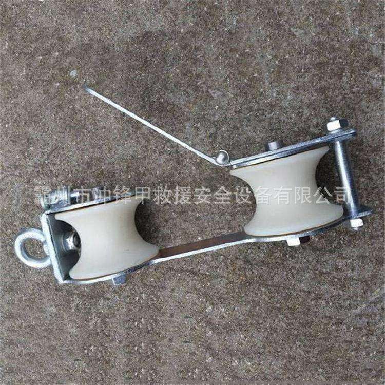 ZF011203跨越网用眼镜滑车跨越支撑防脱滑车尼龙换线滑车