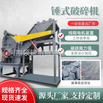 大型金属破碎机废旧金属粉碎机旧金属粉碎机