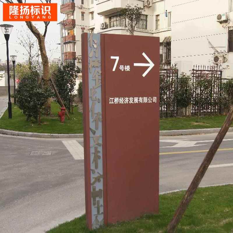 立精神堡垒立式导向牌不锈钢牌引牌户609外导视牌导告牌指示广标