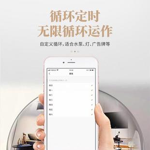 易微联WIFI智能断路器无线空开远程蓝牙控制遥控开关手机面板双控