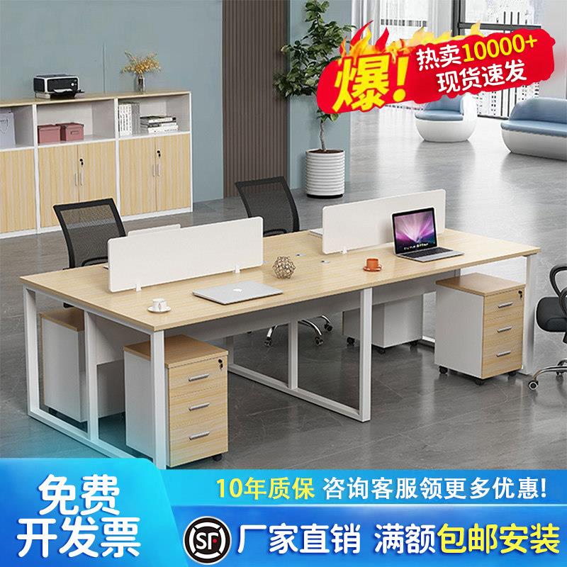 成都办公室l形办公桌职员工位工作简约现代桌椅组合单/双人电脑桌