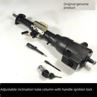 2024战旗角斗士原装 2033 天月转向管柱 2032 北汽212北京吉普2023