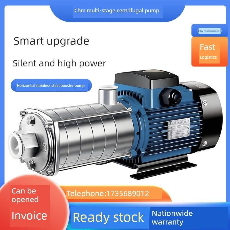 多级离心泵高扬程大流量自吸泵卧式增压泵380V220V工业循环泵
