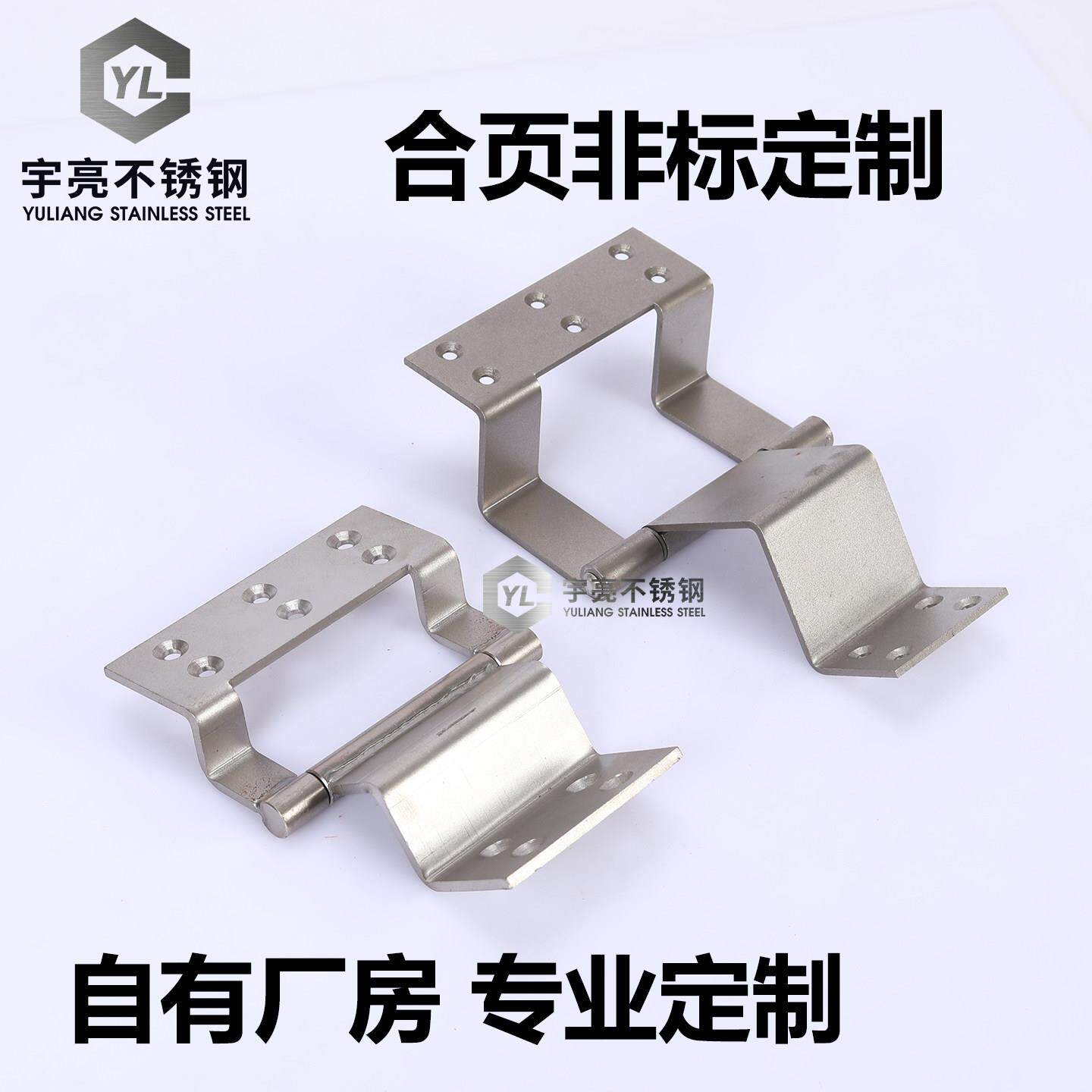 304 316L不锈钢铰链非标定制幕墙机电设备柜门船用铰链长排铰链