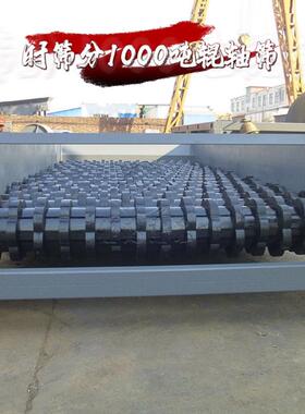 1850泥石分离机多级联动滚轴筛专业厂家滚轴式煤炭兰炭筛分设备