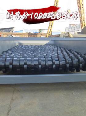 1850泥石分离机多级联动滚轴筛专业厂家滚轴式煤炭兰炭筛分设备