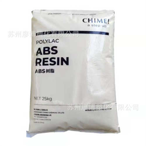 防火abs台湾奇美 PA-765A  阻燃V0级abs 高耐温抗冲击abs塑料原料