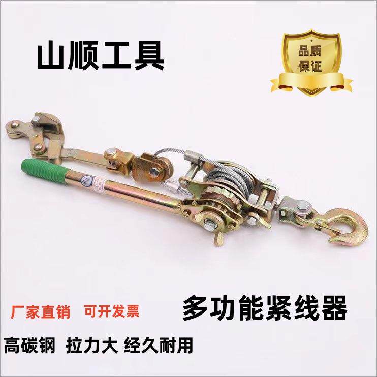 五金 品质钢多功能手动紧线器 钢丝拉紧器 汽车钢丝绳收紧器
