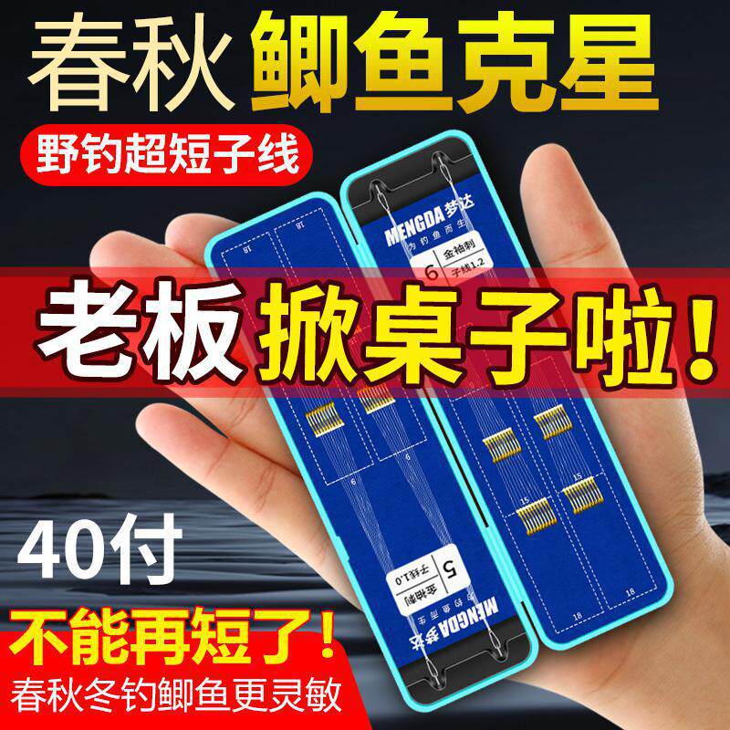 鱼钩绑好正品双钩成品套装鱼钩