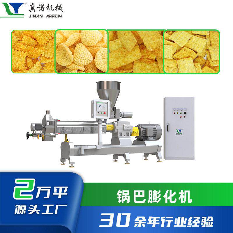膨化休闲食品加工设备全自动锅巴双螺杆挤压膨化机山薄片生产线图片