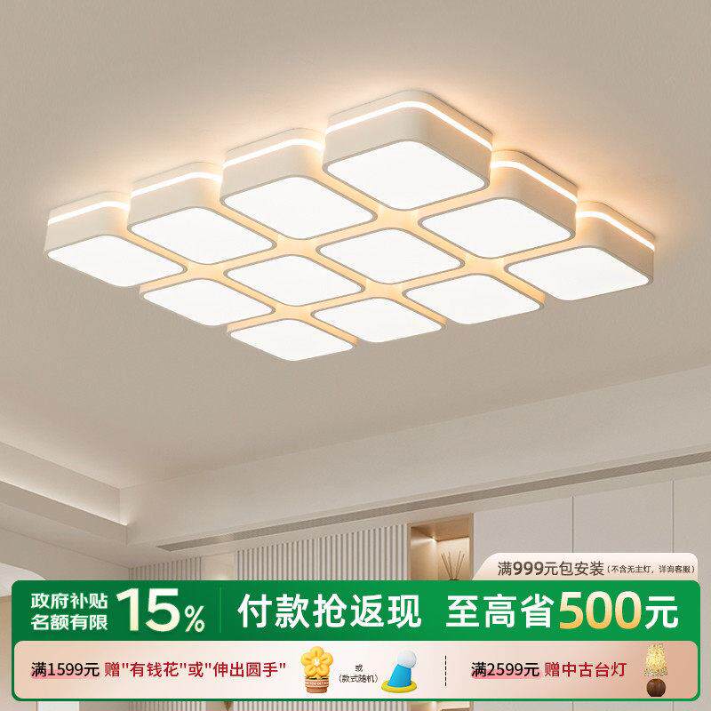 摩灯会 客厅吸顶灯 主灯大厅大气创意新款设计师款轻奢大厅智能