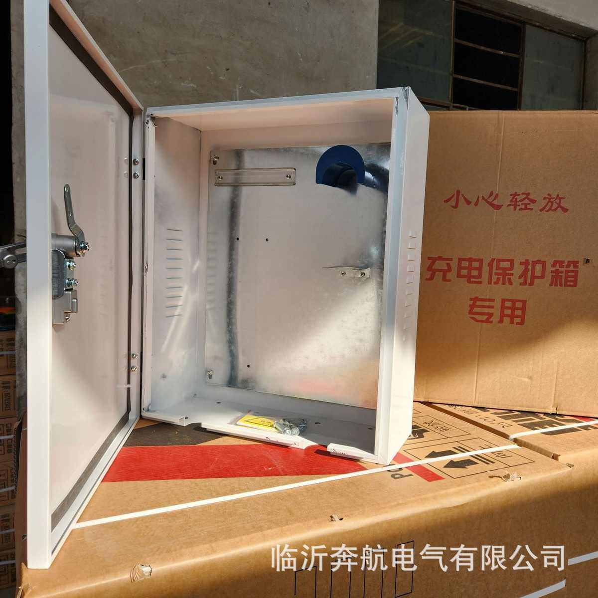 新能源汽车充电箱充电保护箱特斯拉比亚迪小鹏理想汽车充电专用箱,电子/电工,配电控制柜/控制箱,淘宝优惠券,粉丝福利购,淘宝优惠卷