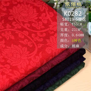 亚麻棉中国风双层提花布料机绣莲花春秋冬服装棉袄旗袍连衣裙面料