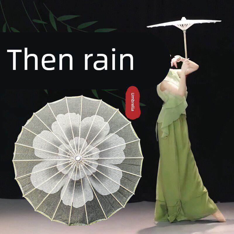 那时雨伞舞蹈道具成人古典舞跳舞专用伞茉莉花开古风半透明工艺伞