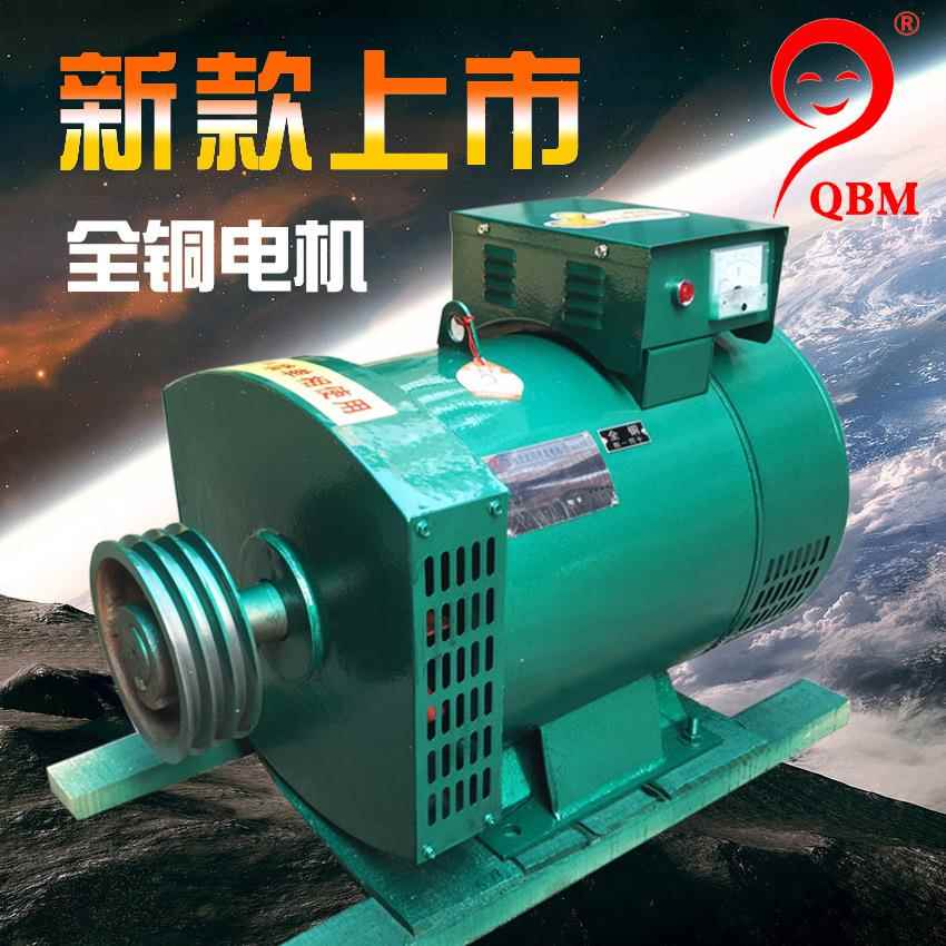 柴油发电机3KW581012152024千瓦三相380V单相220V双用电球